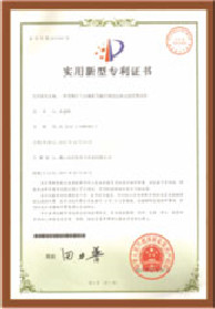 葆德資質證書